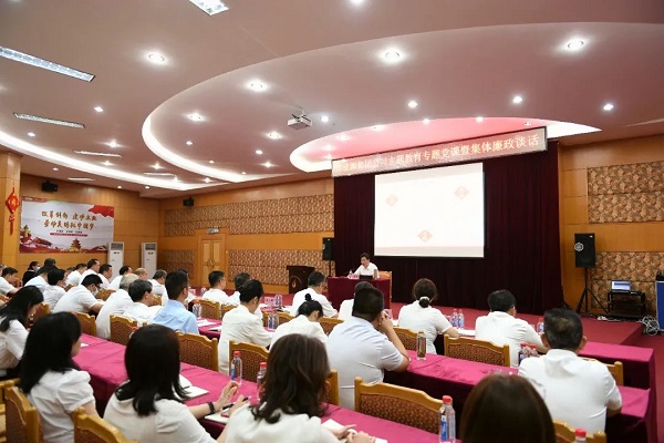 市能源集團公司開展學習貫徹習近平新時代中國...